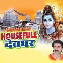 Housefull Devgarh